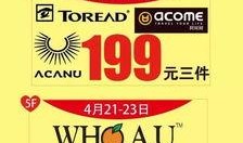 顺义新世界爆料最新消息,揭秘项目进展与未来规划
