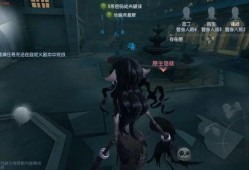 第五人格技能爆料最新