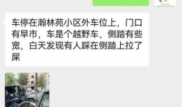 吉林市民爆料最新