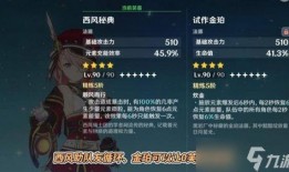 原神枫丹最新爆料信息,揭秘神秘大陆的奇幻之旅