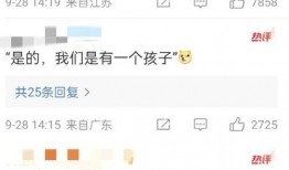 狗仔新瓜最新爆料视频下载,揭秘明星幕后故事，独家视频下载