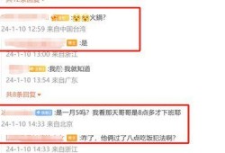 肖战杨紫最新八卦爆料图,甜蜜互动引网友热议