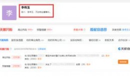 万达爆料最新消息今天视频,今日视频揭秘惊人内幕！”