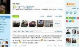 最新上海记者爆料电话